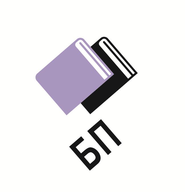 БП
