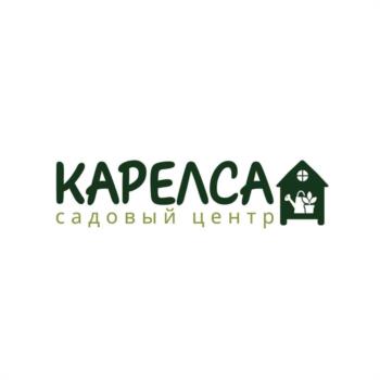 КАРЕЛСА садовый центр
