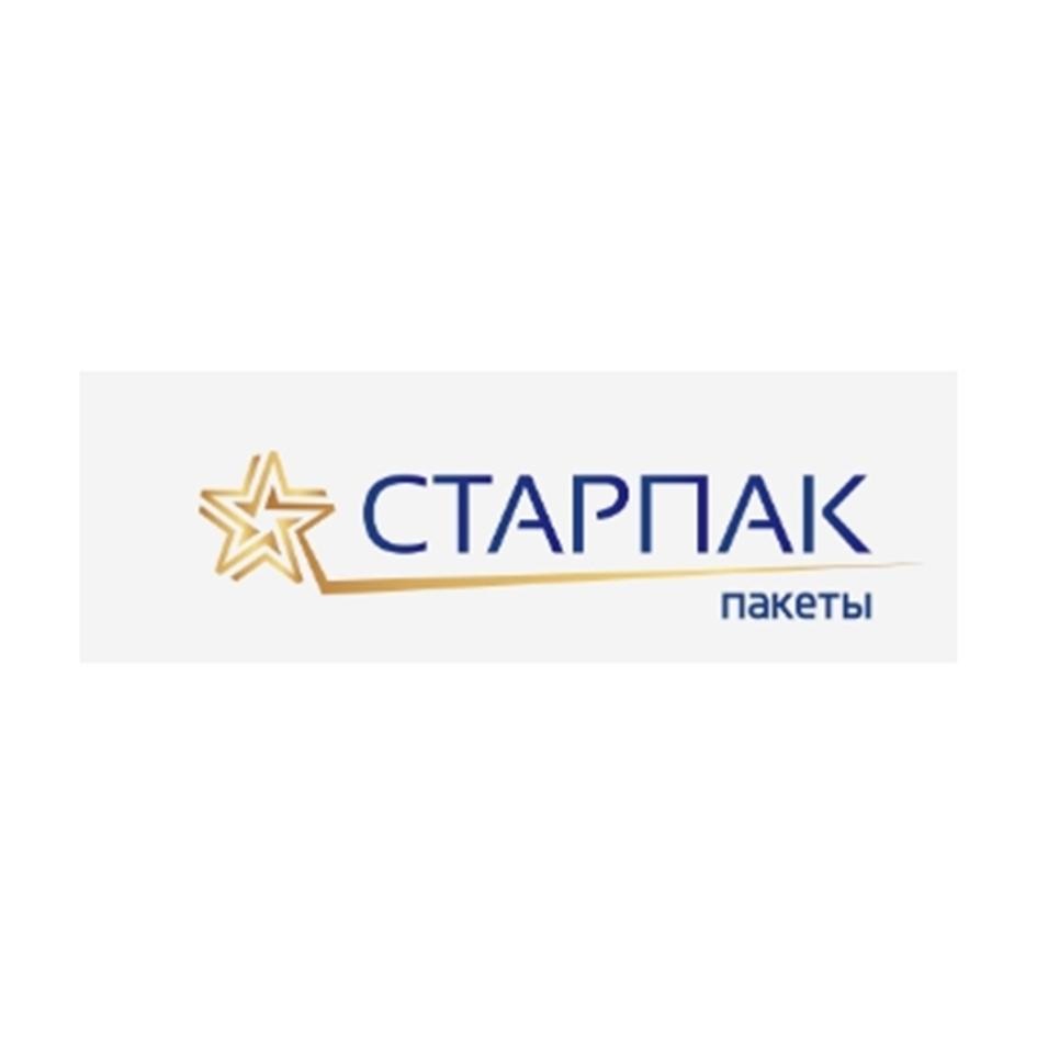 СТАРПАК пакеты