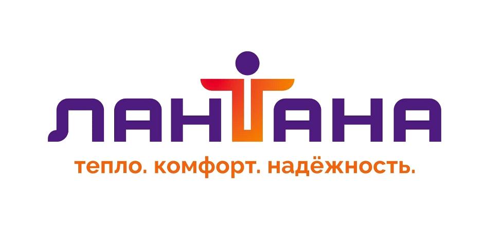 ПАНИАНА тепло. комфорт. надёжность.