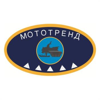 МОТОТРЕНД