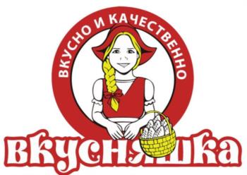 ВКУСНО И КАЧЕСТВЕННО Вкусняшка
