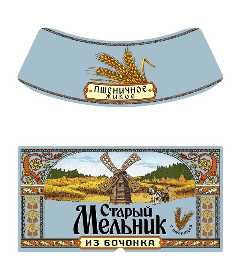 Изображение товарного знака (изобразительный знак)