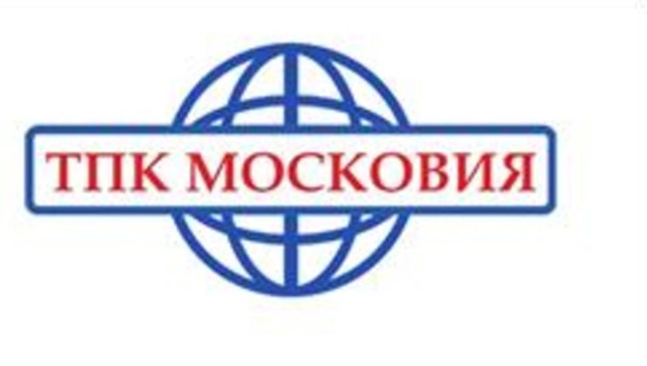 ТПК МОСКОВИЯ