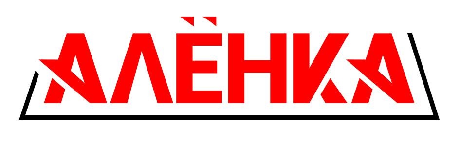 АЛЁНКА
