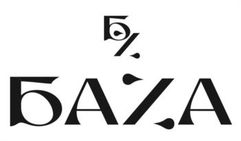 БА%А