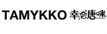 TAMYKKO 幸念唐咪