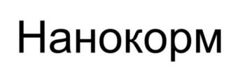 Изображение товарного знака (изобразительный знак)
