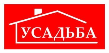 УСАДЬБА