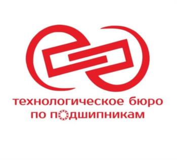 технологическое бюро по пoдшипникам