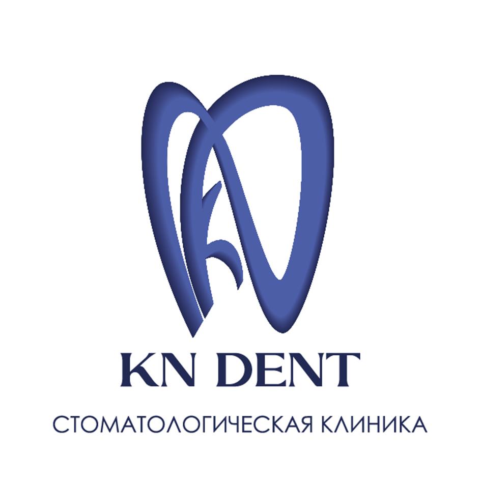 KN DENT СТОМАТОЛОГИЧЕСКАЯ КЛИНИКА