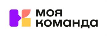 МОЯ КОМАНДА