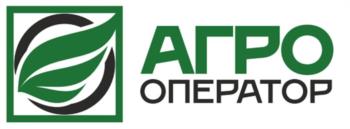 АГРО ОПЕРАТОР