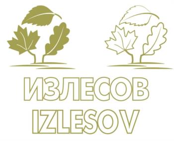 ИЗЛЕСОВ IZLESOV
