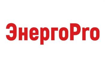 ЭнергоПро