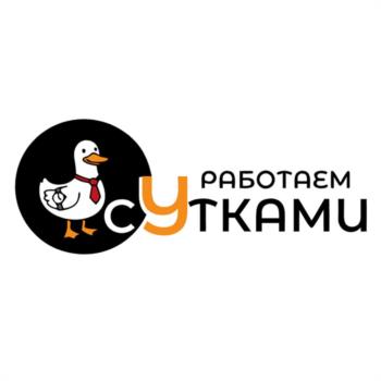 РАБОТАЕМ УТКАМИ