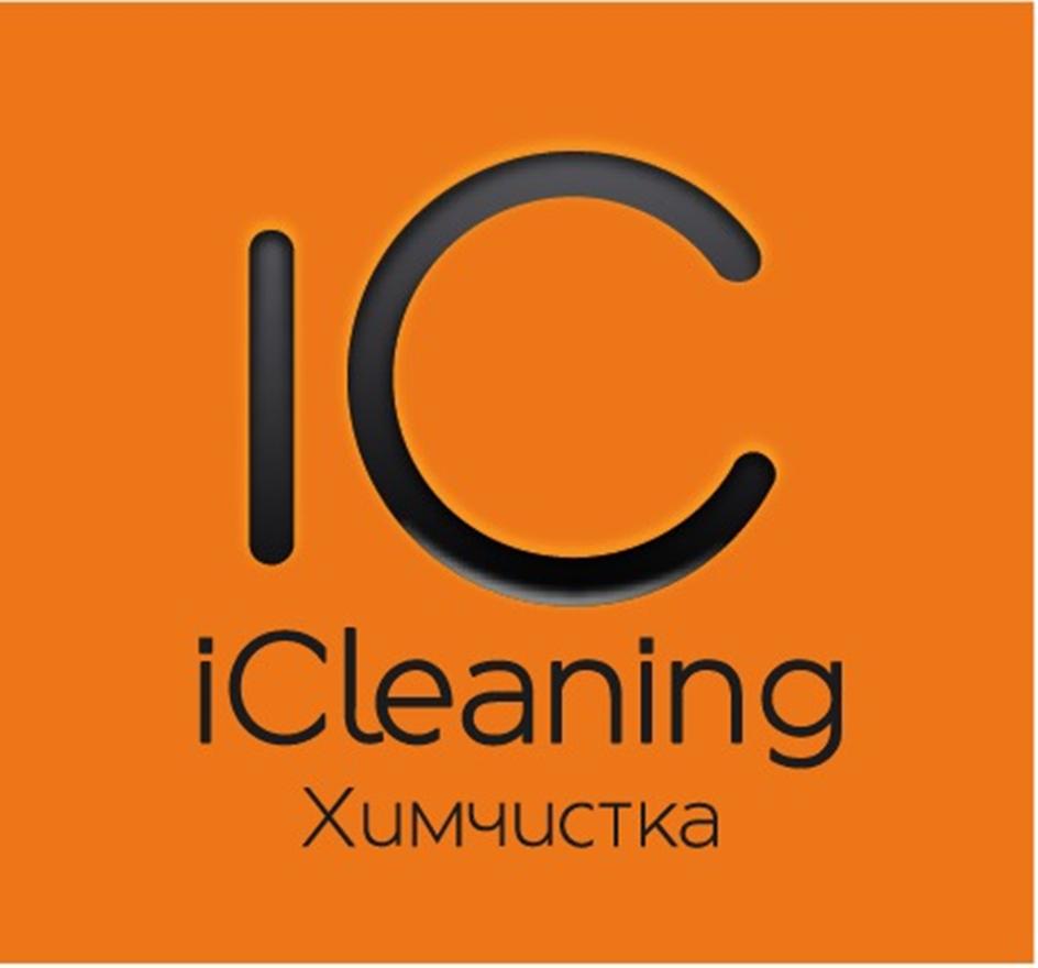 IC iCleaning Химчистка