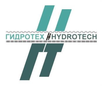 ГИДРОТЕХ/HYDROTECH