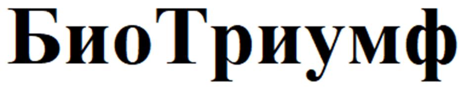 Изображение товарного знака (изобразительный знак)