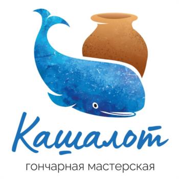 Кашалот гончарная мастерская
