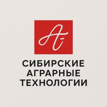 СИБИРСКИЕ АГРАРНЫЕ ТЕХНОЛОГИИ