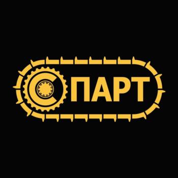 ПАРТ