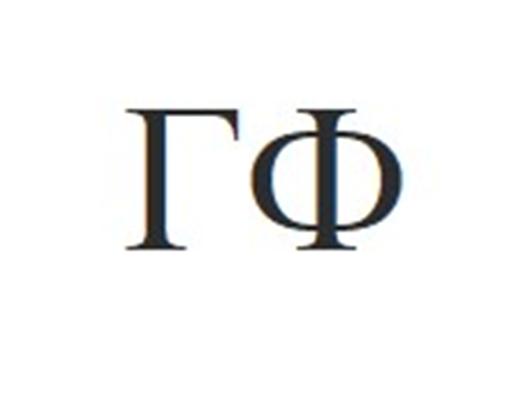 Изображение товарного знака (изобразительный знак)