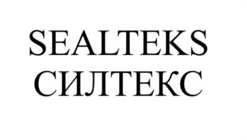 SEALTEKS СИЛТЕКС