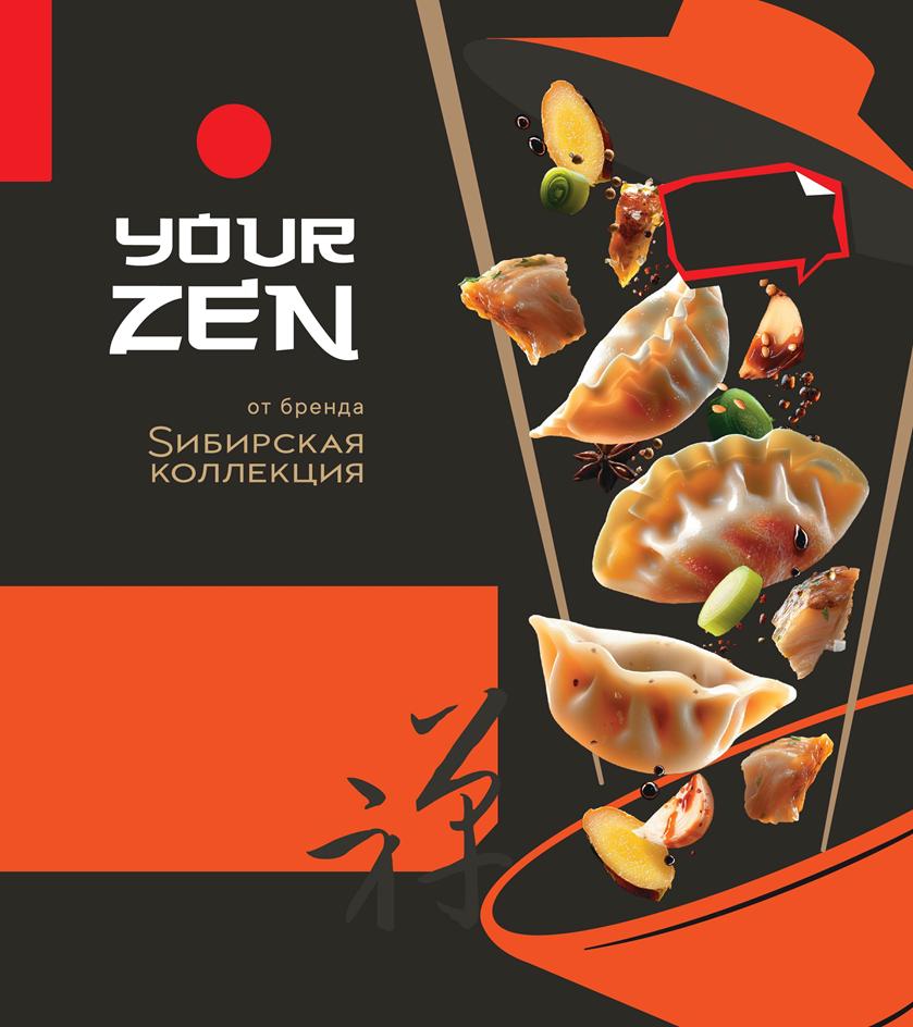 YOUR ZEN от бренда СИБИРСКАЯ КОЛЛЕКЦИЯ