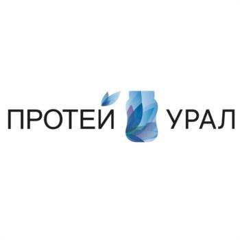 ПРОТЕИ УРАЛ