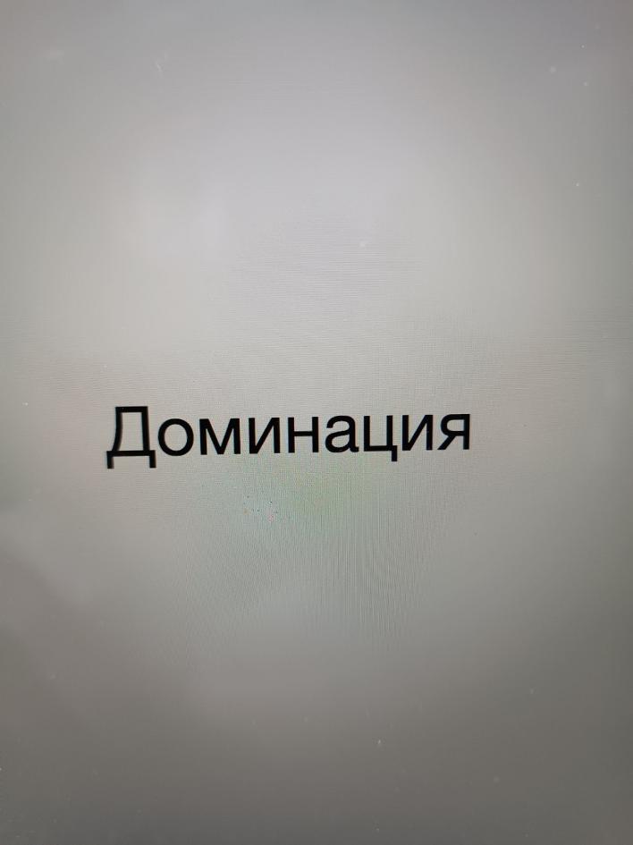 Изображение товарного знака (изобразительный знак)