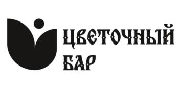 ЦВЕТОЧНЫЙ БАР