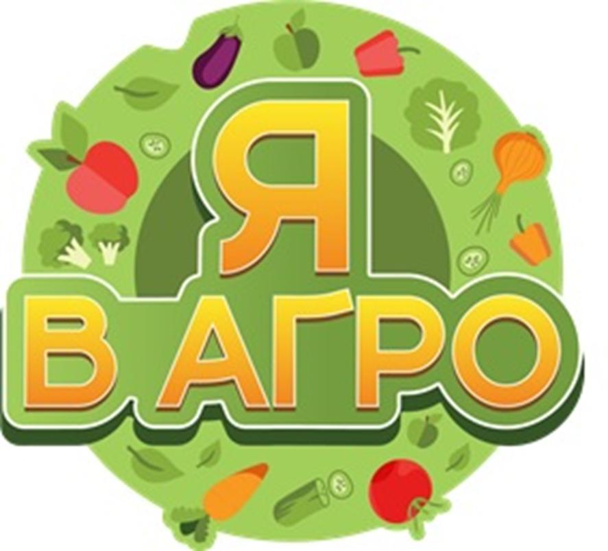 ВАГРО