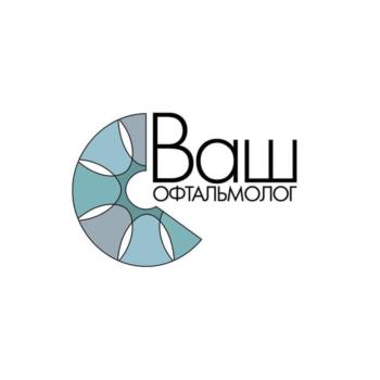 Ваш ОФТАЛЬМОЛОГ