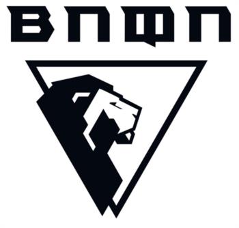 ВПМП