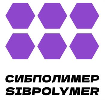СИБПОЛИМЕР SIBPOLYMER