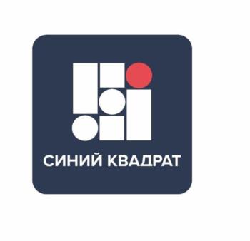 СИНИЙ КВАДРАТ