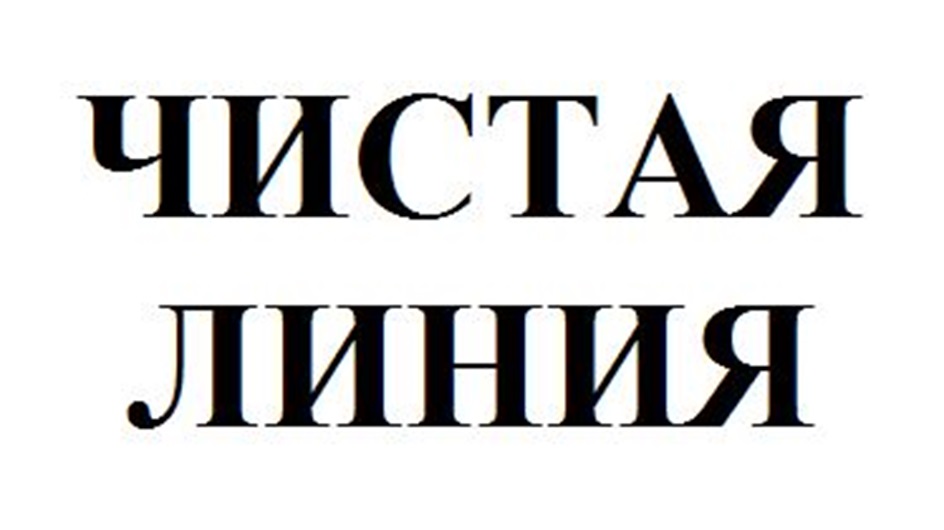 Изображение товарного знака (изобразительный знак)