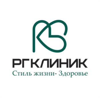 РГКЛИНИК Стиль жизни- Здоровье