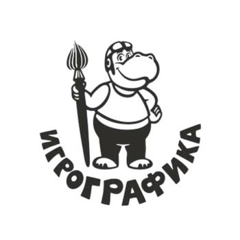 ИГРОГРАФИКА