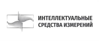 ИНТЕЛЛЕКТУАЛЬНЫЕ СРЕДСТВА ИЗМЕРЕНИЙ