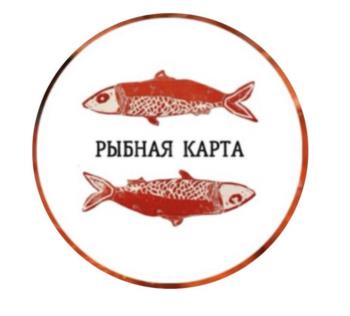 РЫБНАЯ КАРТА