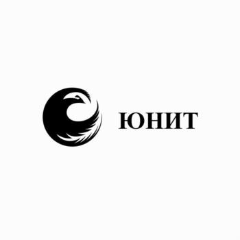 ЮНИТ