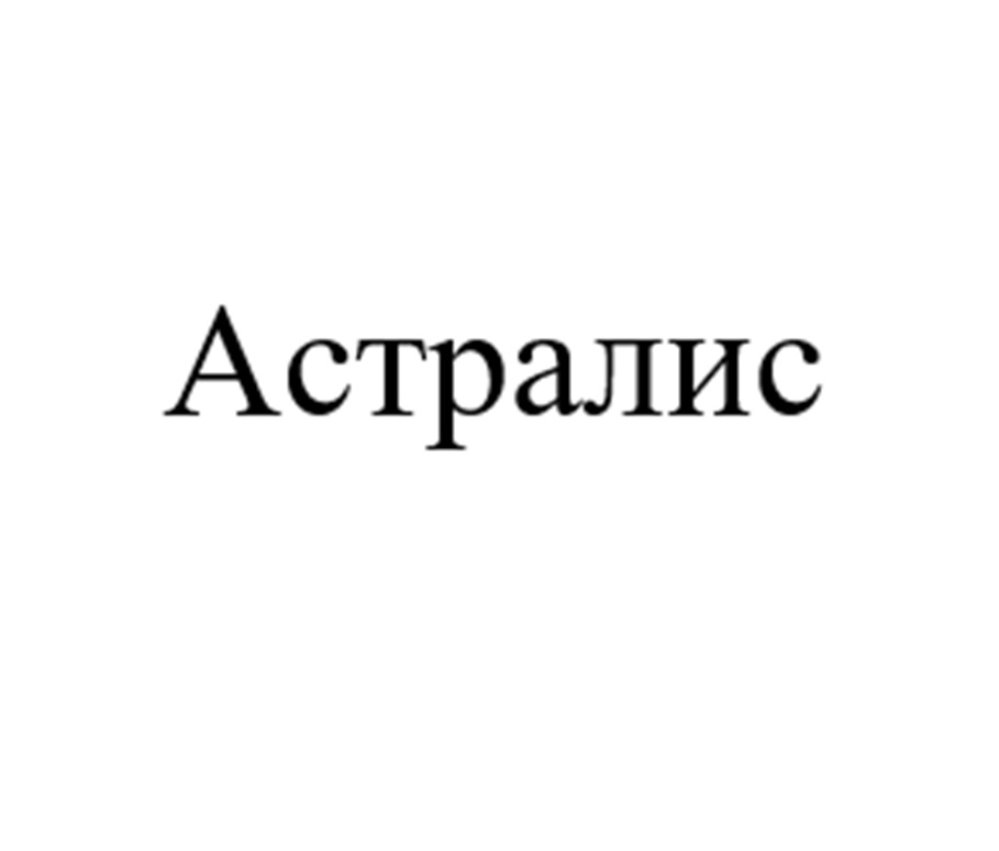 Изображение товарного знака (изобразительный знак)