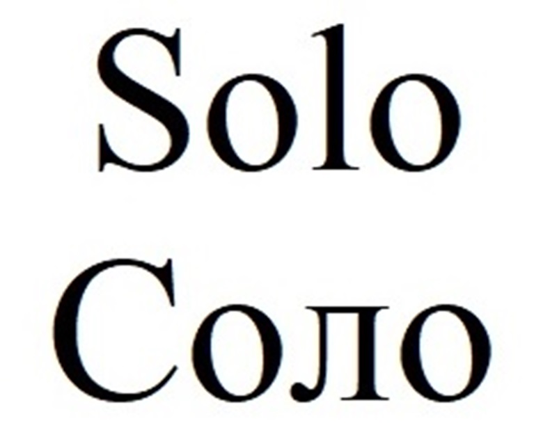 Изображение товарного знака (изобразительный знак)