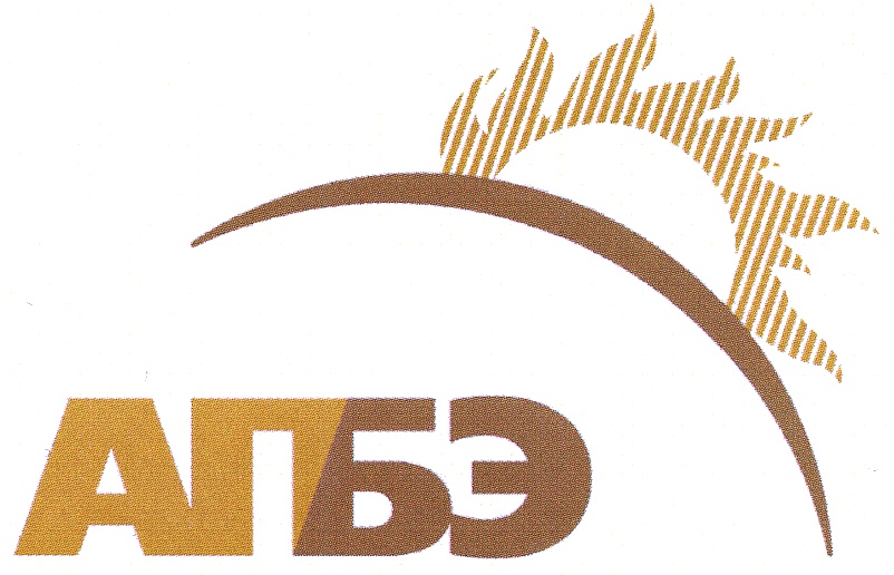 АПБЭ