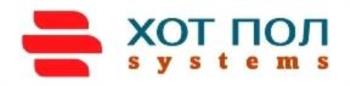 ХОТ ПОЛ systems