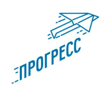 ПРОГРЕСС