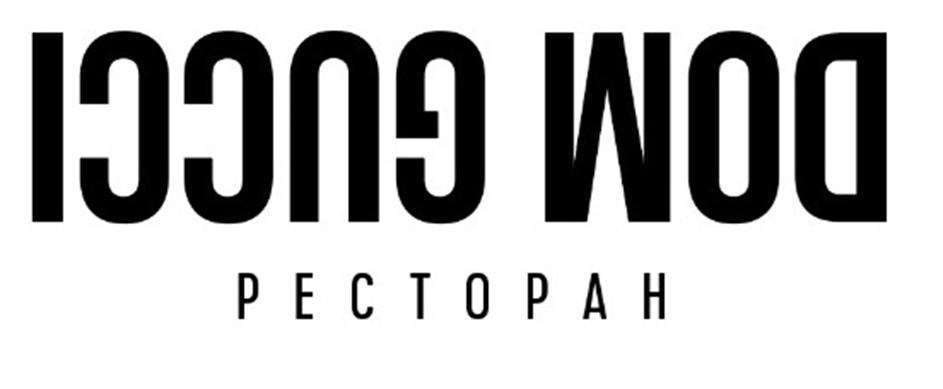 DOW NGECGI РЕСТОРАН