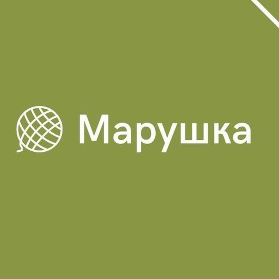 Марушка